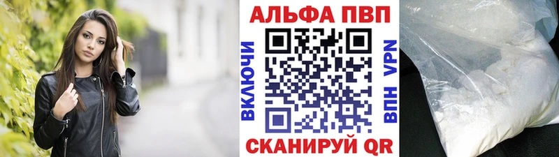 даркнет сайт  OMG ONION  APVP СК КРИС  Дербент 