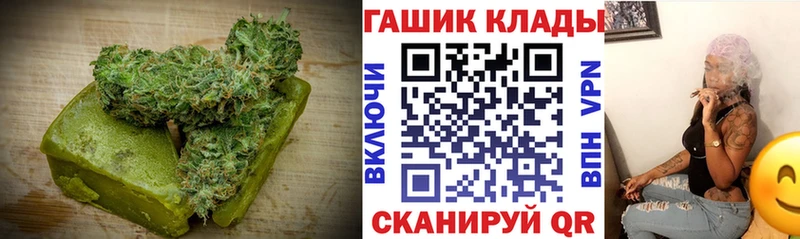Cannafood марихуана Дербент