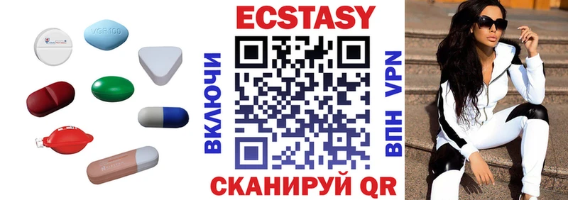 цены   Дербент  Ecstasy диски 