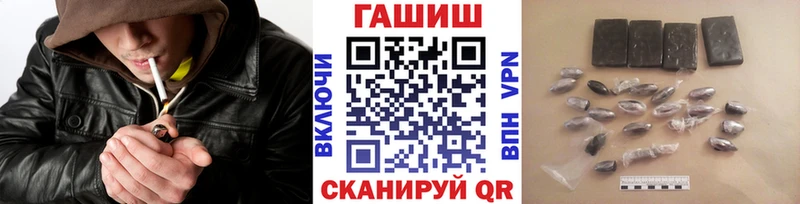 купить   Дербент  ГАШИШ Cannabis 