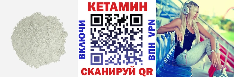 ОМГ ОМГ ссылки  Дербент  КЕТАМИН ketamine 