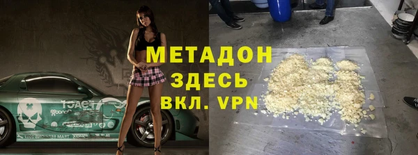 соль ск Абинск