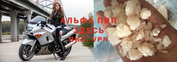 соль ск Абинск