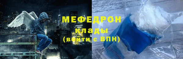 COCAINE Абдулино