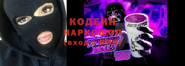 соль ск Абинск