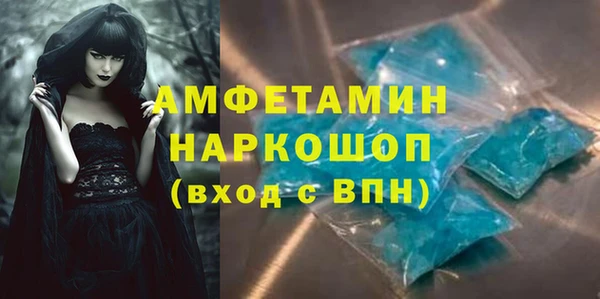 соль ск Абинск