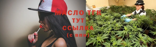 COCAINE Абдулино