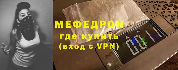 COCAINE Абдулино