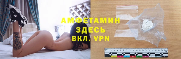 соль ск Абинск