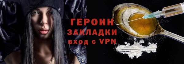 мдма Инсар