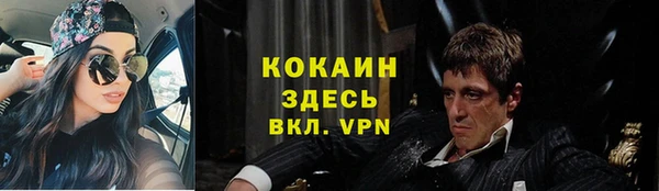 соль ск Абинск