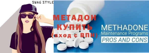 COCAINE Абдулино
