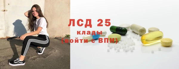 соль ск Абинск