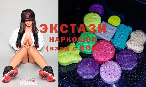 соль ск Абинск
