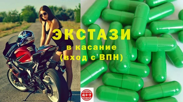 mdma Абаза