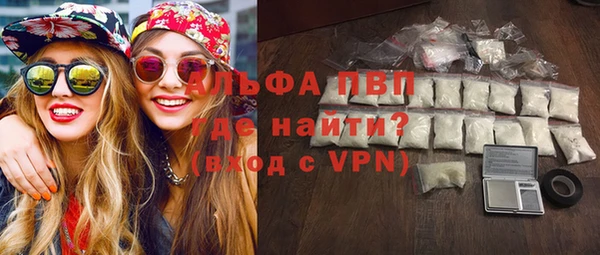 COCAINE Абдулино