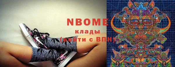 COCAINE Абдулино