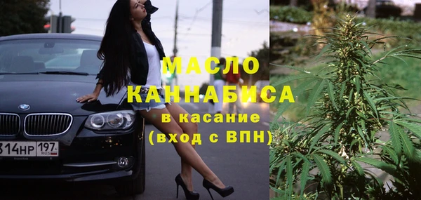 COCAINE Абдулино