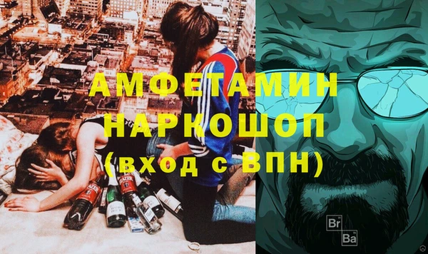 COCAINE Абдулино