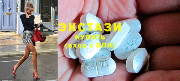 соль ск Абинск