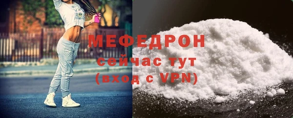 соль ск Абинск