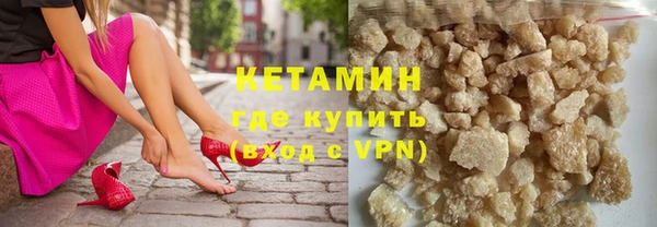 COCAINE Абдулино
