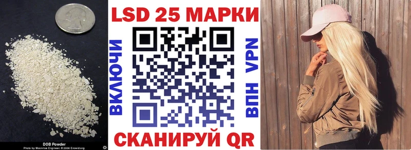 Лсд 25 экстази кислота  Дербент 