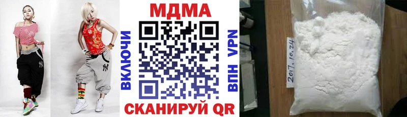 наркота  Дербент  MDMA молли 