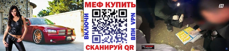 Мефедрон VHQ  ОМГ ОМГ рабочий сайт  Дербент 