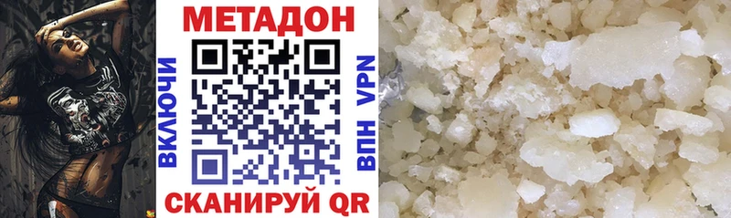 магазин продажи   Дербент  Метадон methadone 