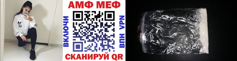 купить  сайты  Дербент  МЕТАМФЕТАМИН пудра 