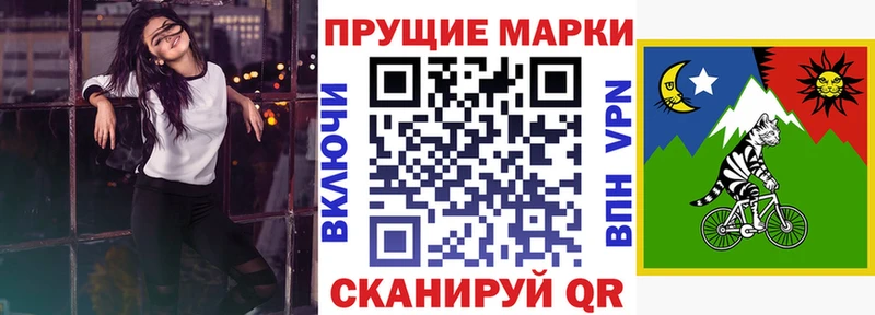 Марки NBOMe 1,8мг  купить  цена  Дербент 