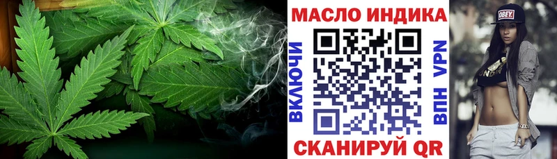 Дистиллят ТГК вейп с тгк  Дербент 